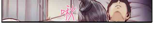 占据人生占据人生：第2话 交换身体P27