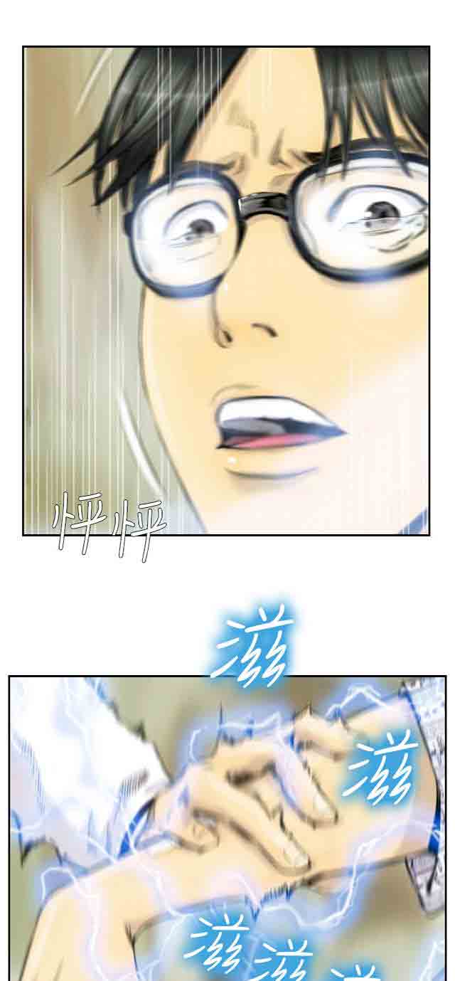 占据人生占据人生：第2话 交换身体P3