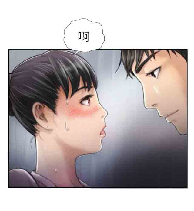 占据人生占据人生：第3话 惊喜P9