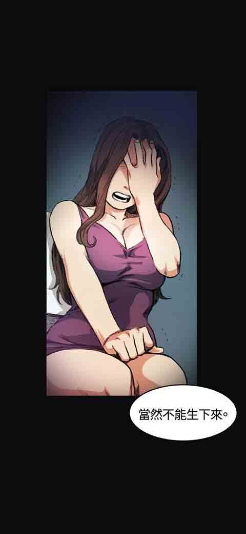 初恋的秘密初恋的秘密：第4话P14