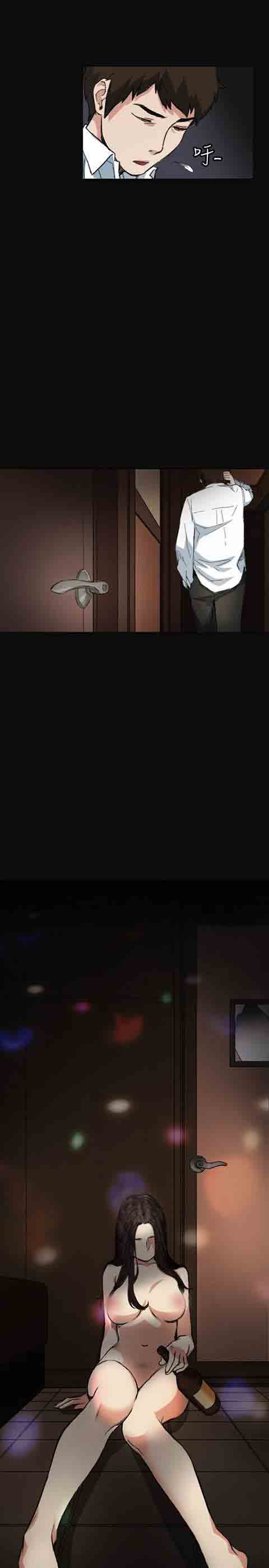 初恋的秘密初恋的秘密：第5话P20