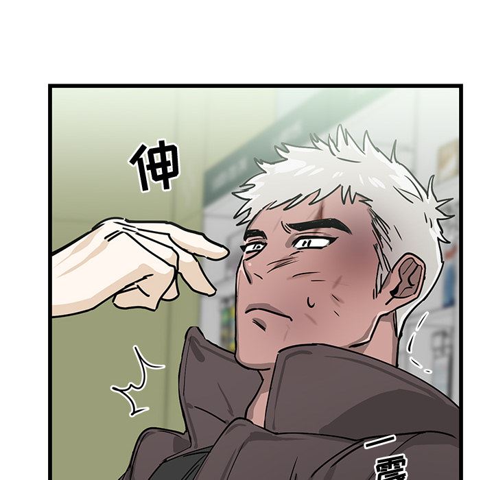 牵我手好吗？牵我手好吗?：第1话P40