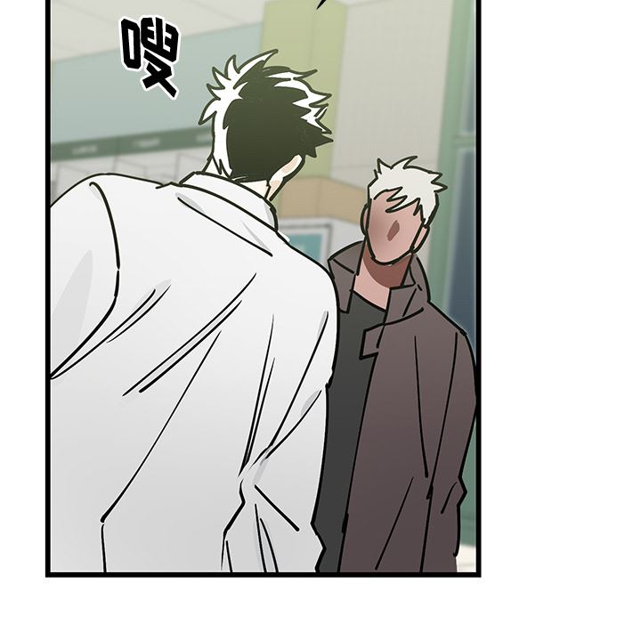 牵我手好吗？牵我手好吗?：第1话P38