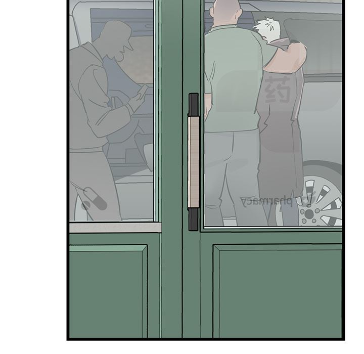 牵我手好吗？牵我手好吗?：第1话P106