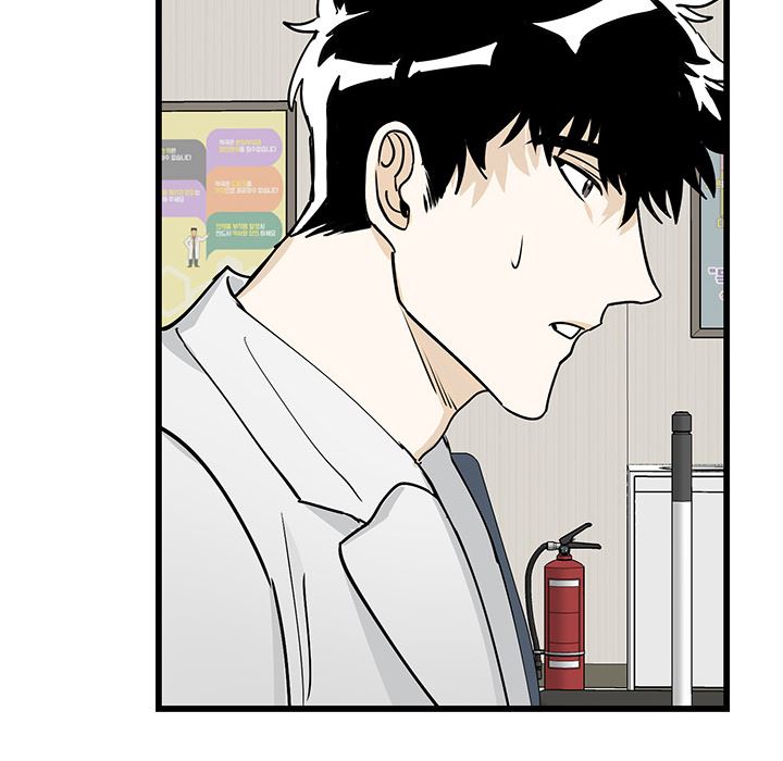 牵我手好吗？牵我手好吗?：第1话P36