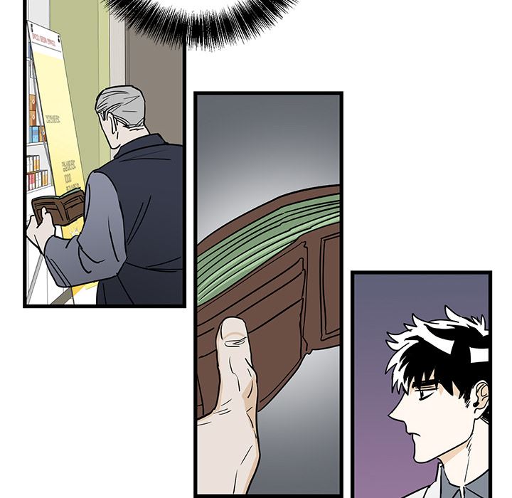 牵我手好吗？牵我手好吗?：第2话P71