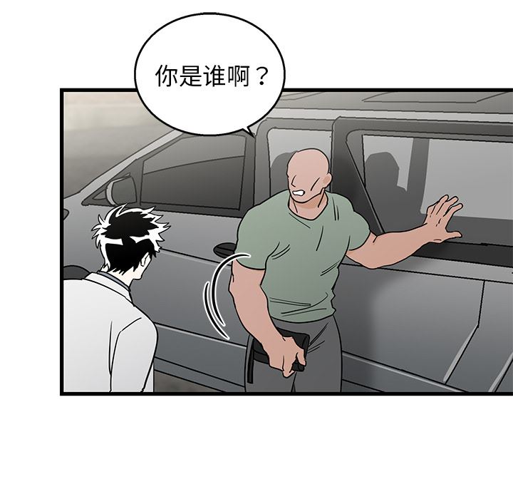 牵我手好吗？牵我手好吗?：第2话P12