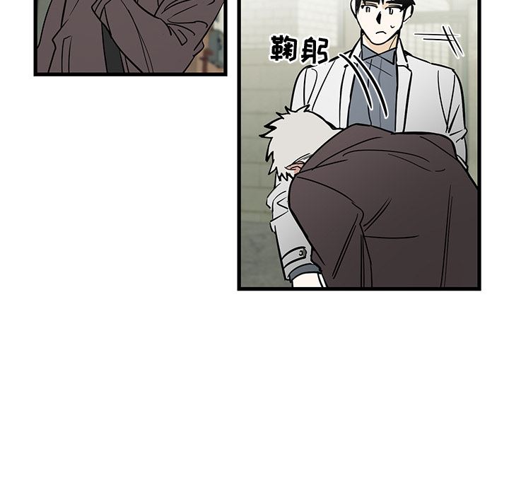 牵我手好吗？牵我手好吗?：第2话P58