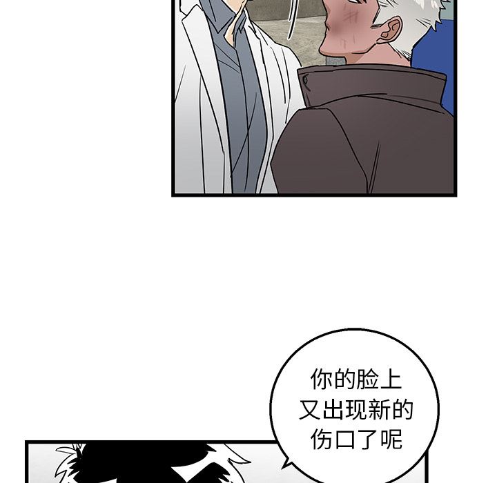 牵我手好吗？牵我手好吗?：第2话P42