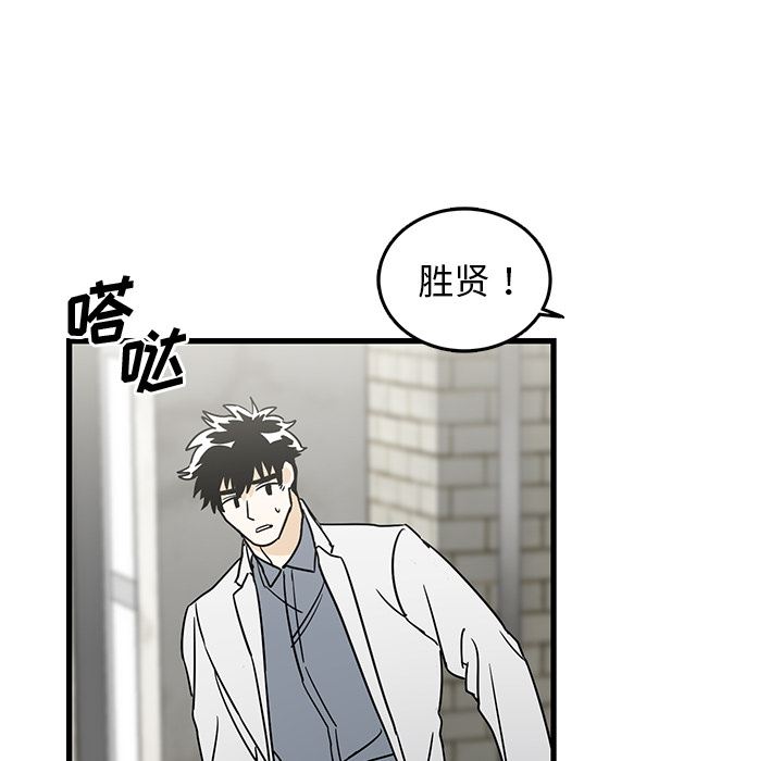 牵我手好吗？牵我手好吗?：第2话P6