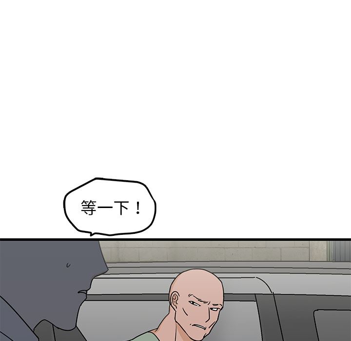 牵我手好吗？牵我手好吗?：第2话P8