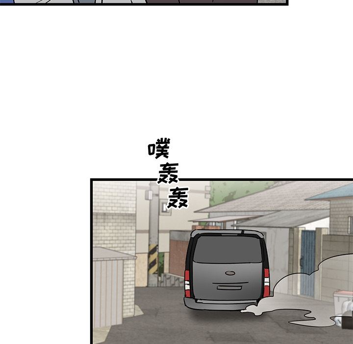 牵我手好吗？牵我手好吗?：第2话P23