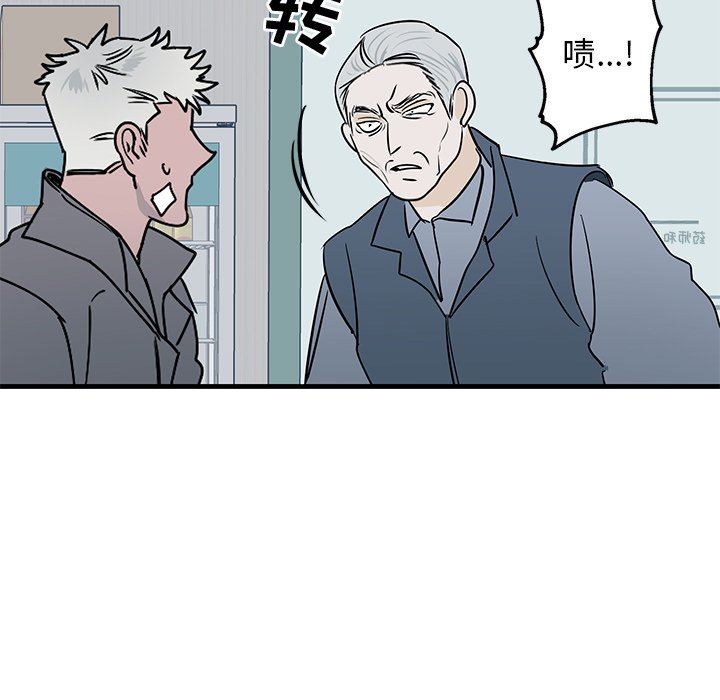 牵我手好吗？牵我手好吗?：第3话P15