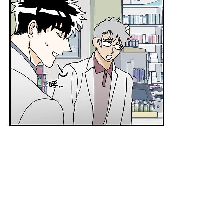 牵我手好吗？牵我手好吗?：第3话P18