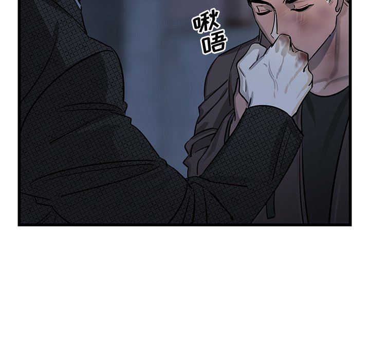 牵我手好吗？牵我手好吗?：第3话P81