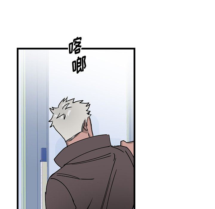 牵我手好吗？牵我手好吗?：第3话P36