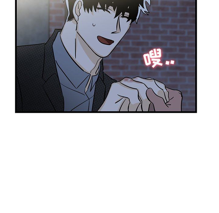 牵我手好吗？牵我手好吗?：第3话P76