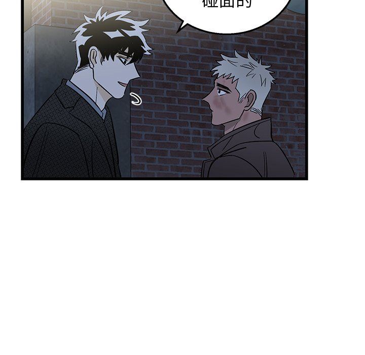 牵我手好吗？牵我手好吗?：第3话P67