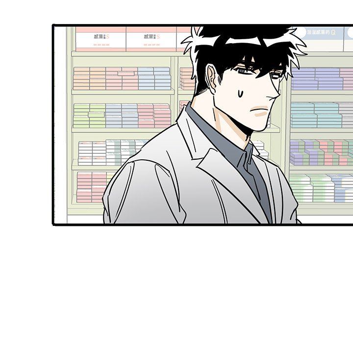 牵我手好吗？牵我手好吗?：第3话P6