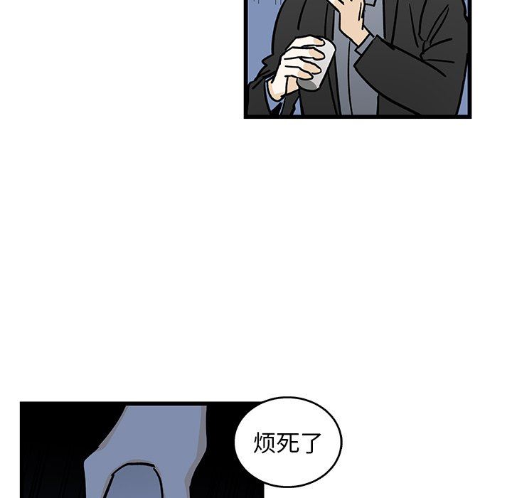 牵我手好吗？牵我手好吗?：第4话P35