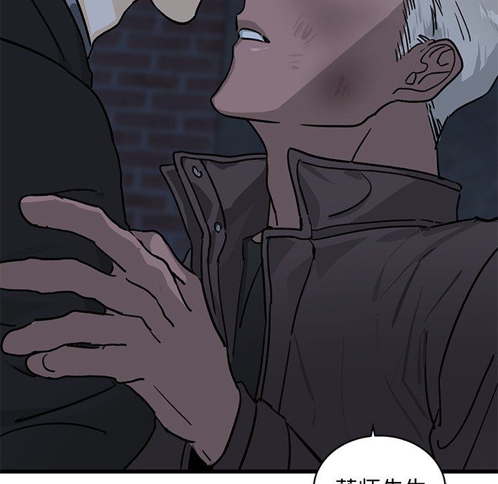 牵我手好吗？牵我手好吗?：第4话P17