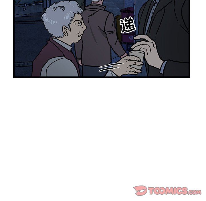 牵我手好吗？牵我手好吗?：第4话P30