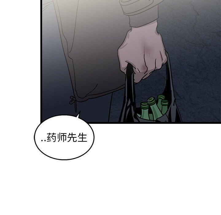 牵我手好吗？牵我手好吗?：第4话P54