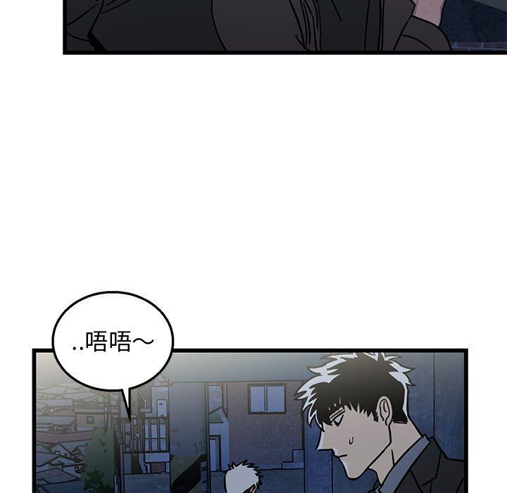 牵我手好吗？牵我手好吗?：第4话P29