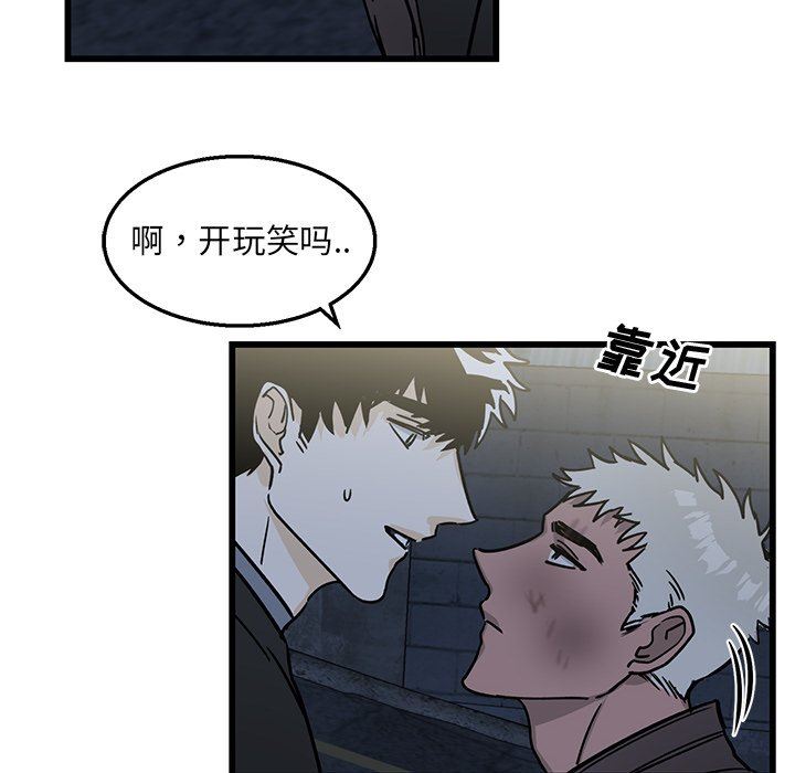 牵我手好吗？牵我手好吗?：第4话P14