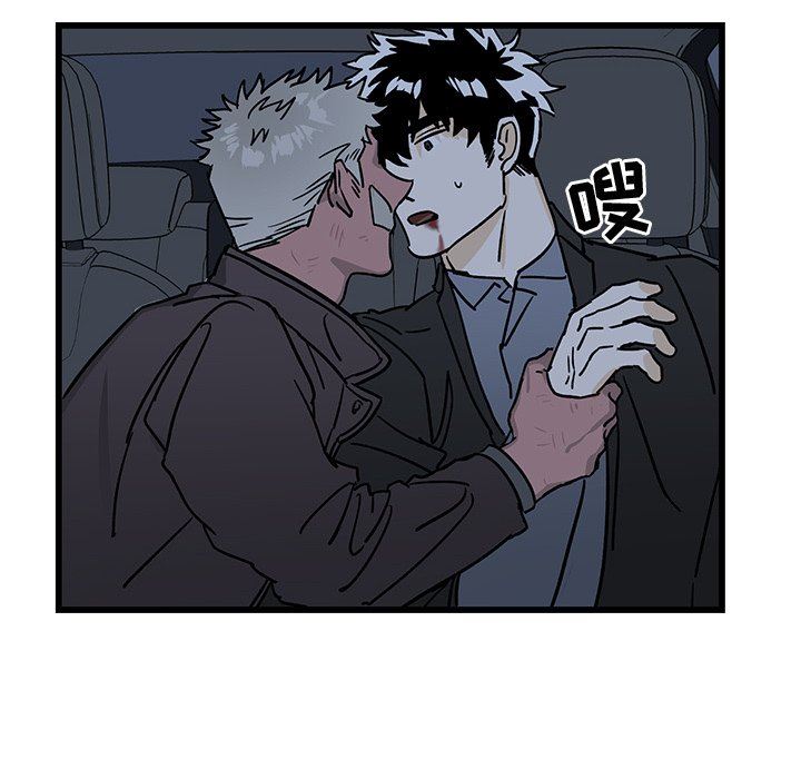 牵我手好吗？牵我手好吗?：第5话P40