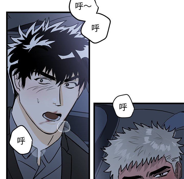 牵我手好吗？牵我手好吗?：第5话P34