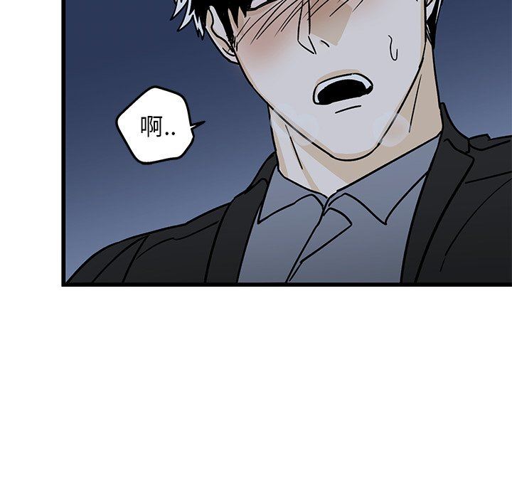 牵我手好吗？牵我手好吗?：第5话P53