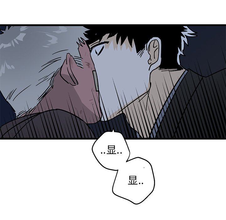 牵我手好吗？牵我手好吗?：第5话P32