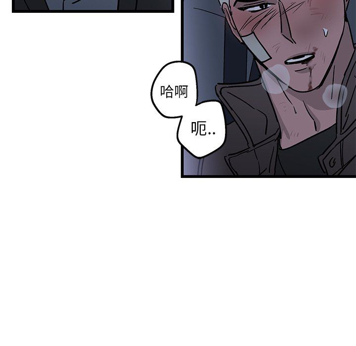 牵我手好吗？牵我手好吗?：第5话P35