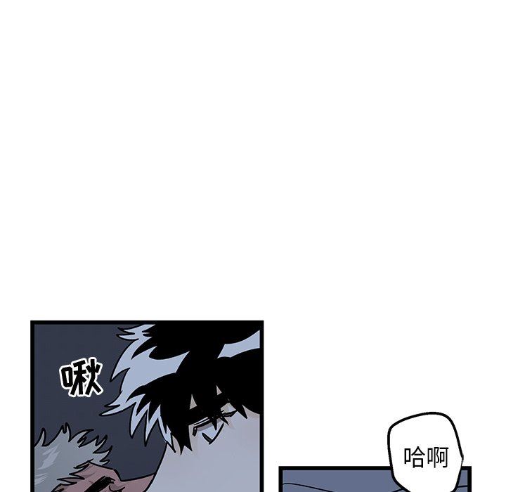 牵我手好吗？牵我手好吗?：第5话P30