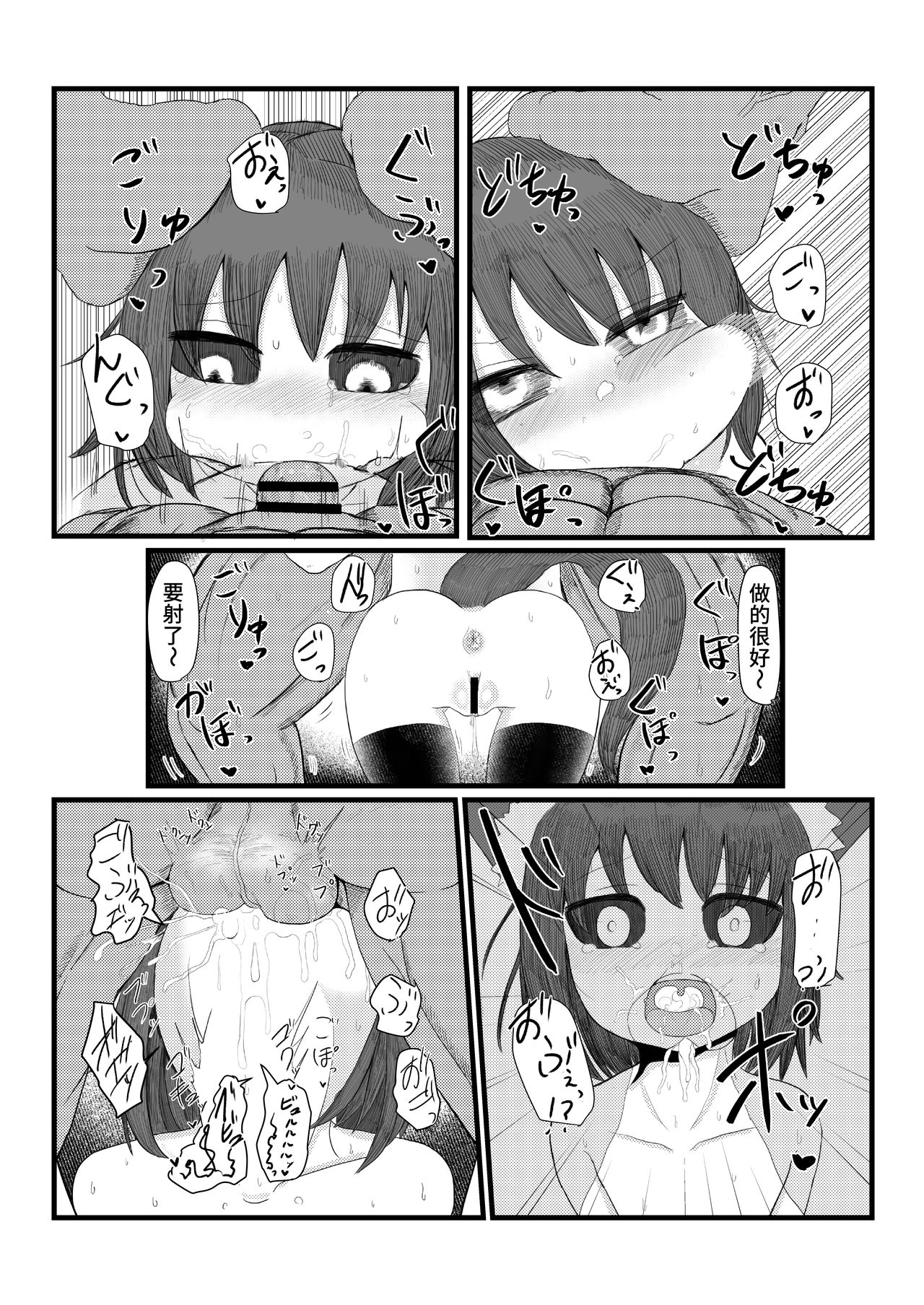 チンカス×歯磨きフェラ×ザーゲロ×鼻からザーメン合同全集P20