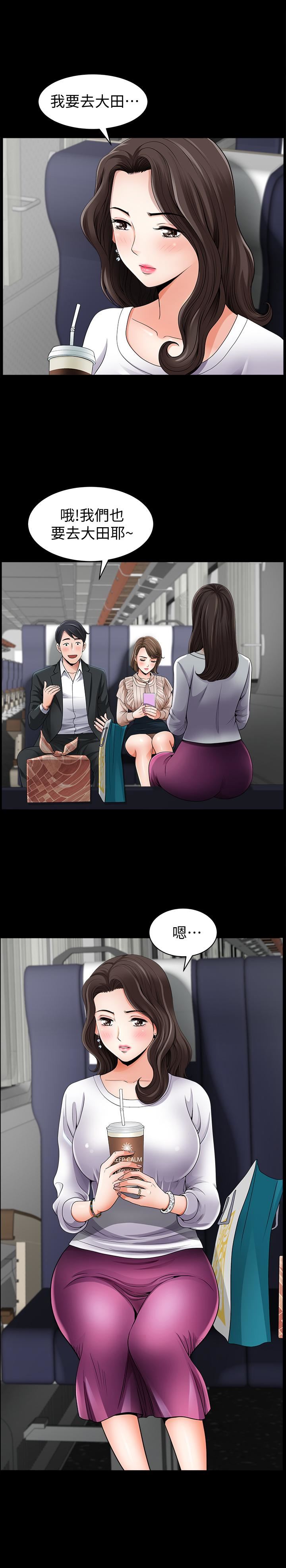 双妻生活第1话-被陌生男子吸引的人妻P16