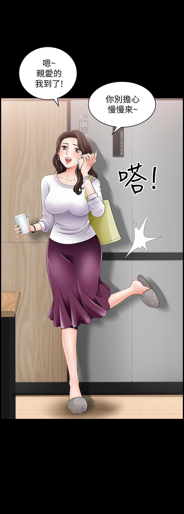 双妻生活第1话-被陌生男子吸引的人妻P27