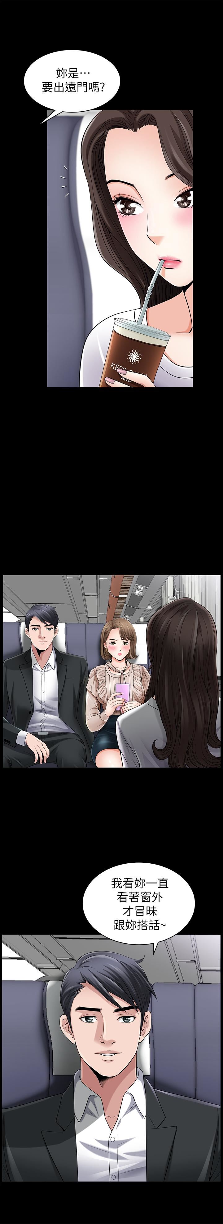 双妻生活第1话-被陌生男子吸引的人妻P14