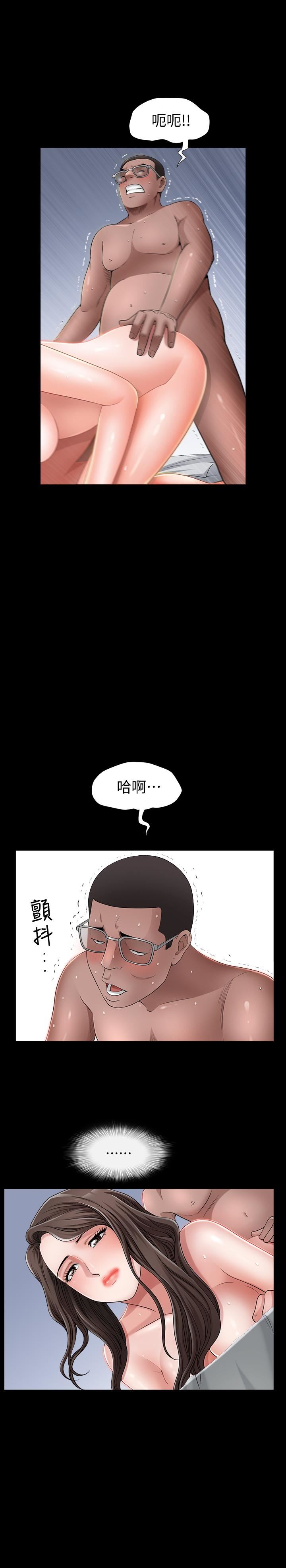 双妻生活第1话-被陌生男子吸引的人妻P4