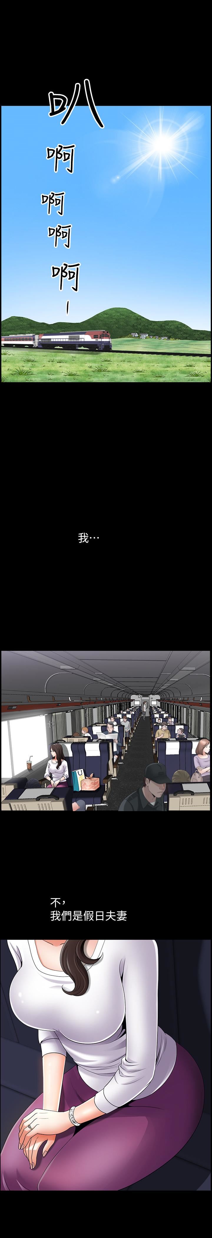 双妻生活第1话-被陌生男子吸引的人妻P8