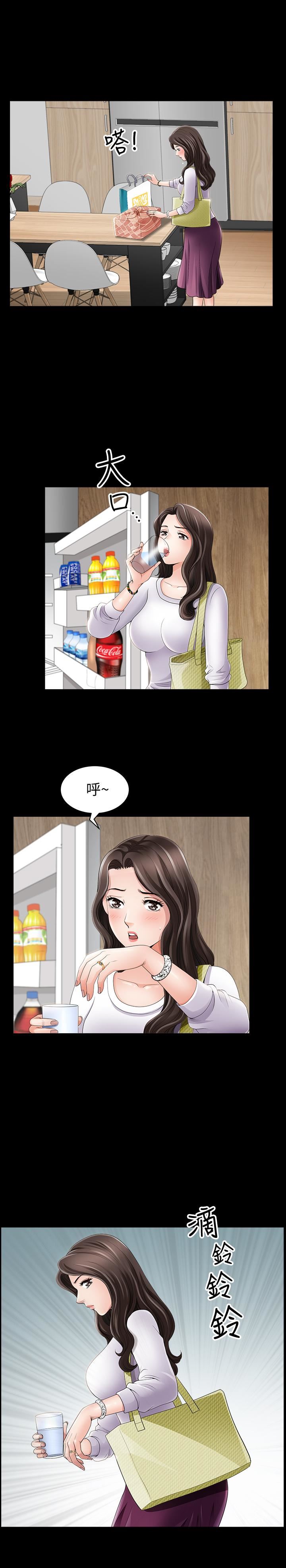 双妻生活第1话-被陌生男子吸引的人妻P26