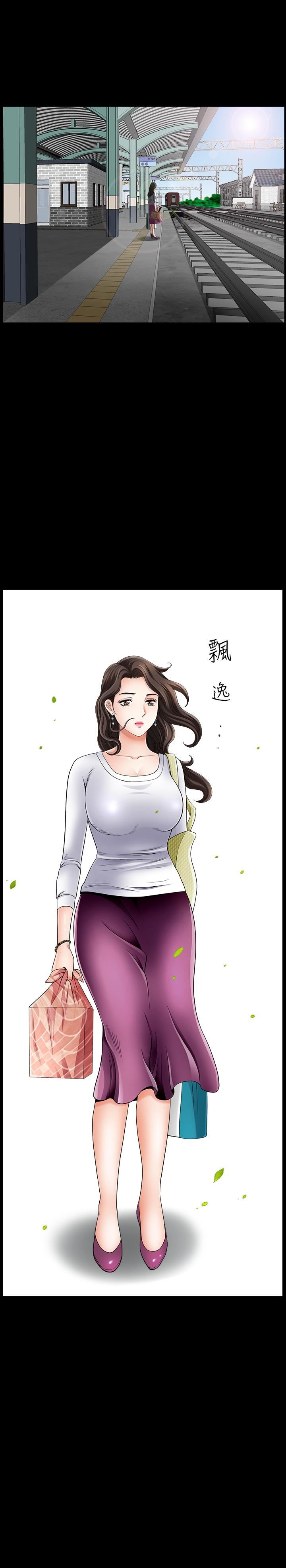 双妻生活第1话-被陌生男子吸引的人妻P23