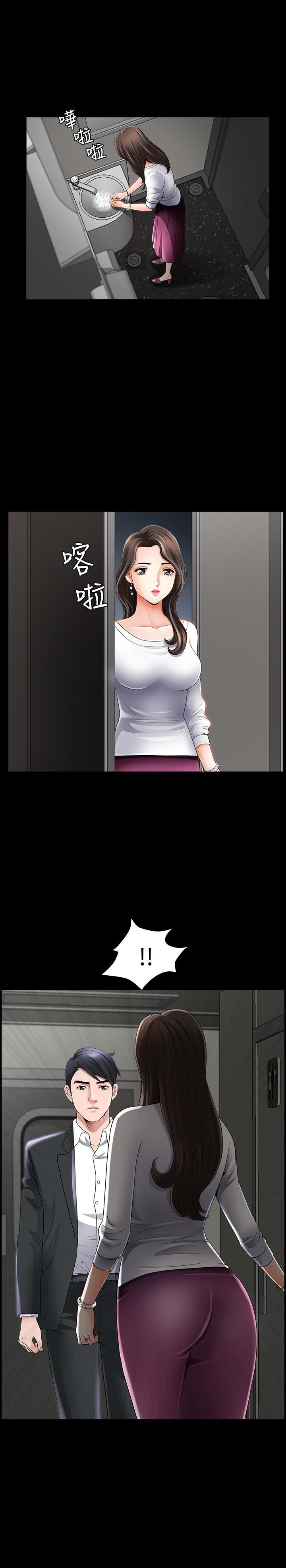 双妻生活第1话-被陌生男子吸引的人妻P19