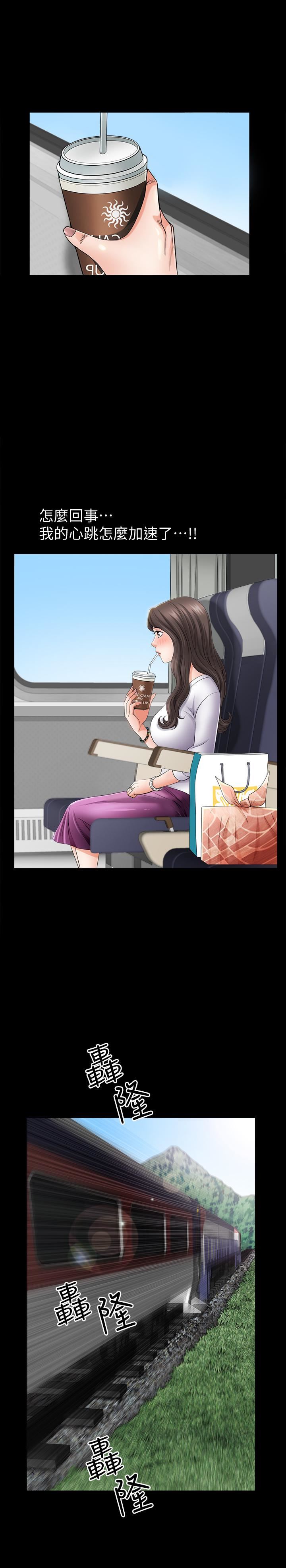 双妻生活第1话-被陌生男子吸引的人妻P13