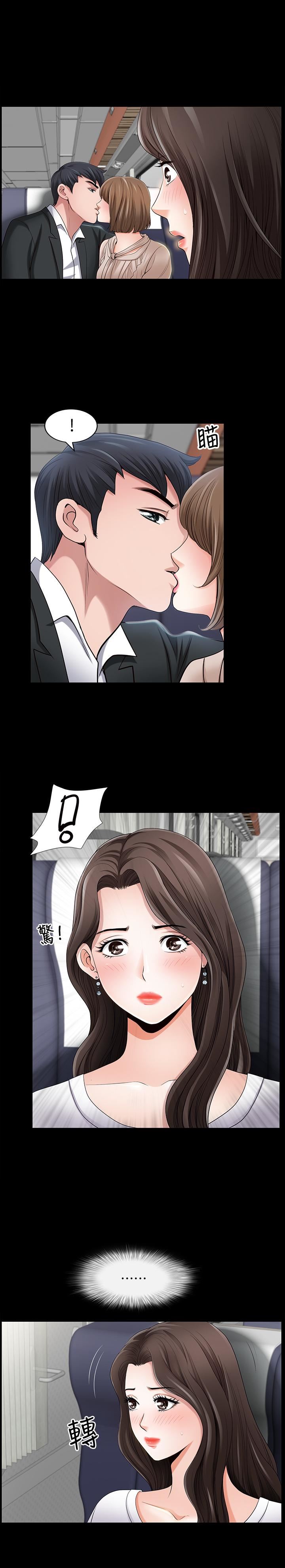 双妻生活第1话-被陌生男子吸引的人妻P12