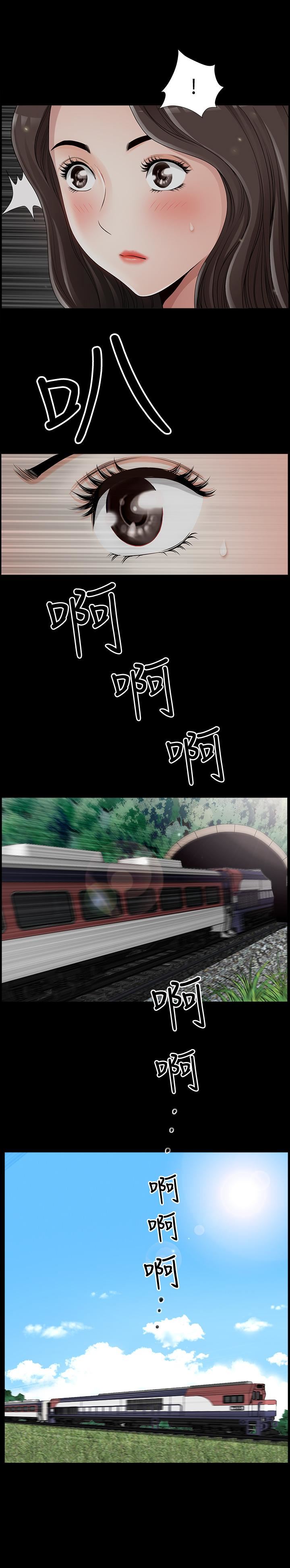 双妻生活第1话-被陌生男子吸引的人妻P22