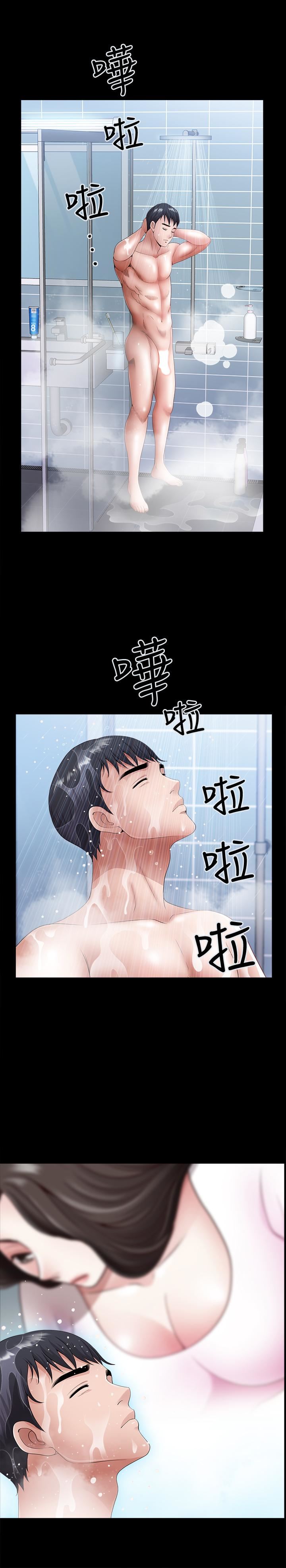 双妻生活第2话-你看了我的，我也要看你的P26