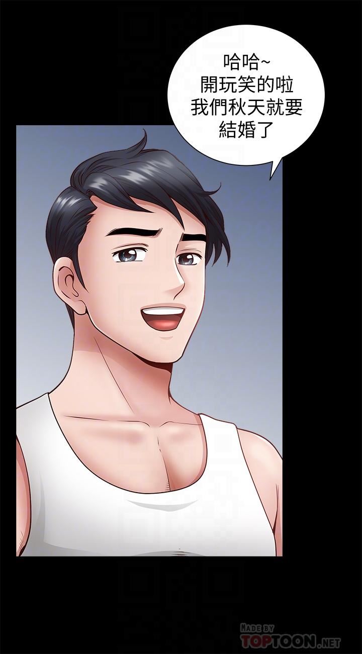 双妻生活第2话-你看了我的，我也要看你的P14