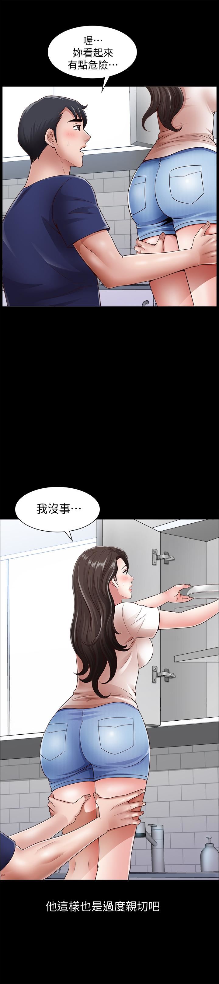 双妻生活第3话-邻居间过度的亲切P23